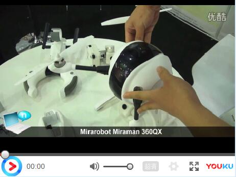 Mirarobot Miraman 360QX foldable uav